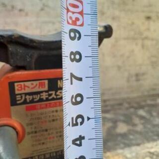  3トン用 調整11段 　ジャッキスタンドNO.912　フル　使えます。の画像
