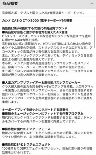 ※本日まで※キーボード 61鍵 未使用に近い状態