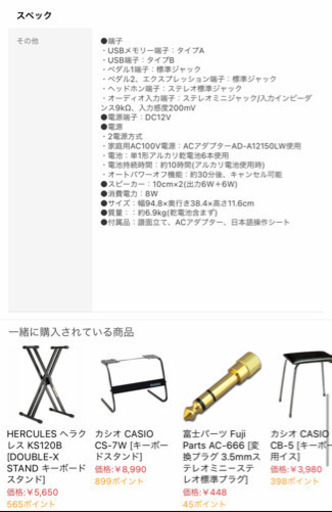 ※本日まで※キーボード 61鍵 未使用に近い状態