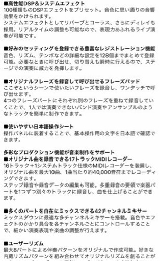 ※本日まで※キーボード 61鍵 未使用に近い状態