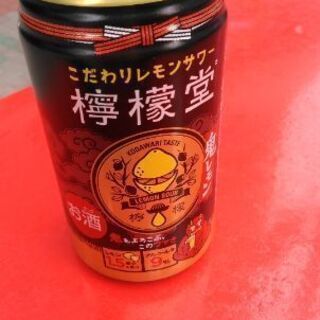 飲み友達募集