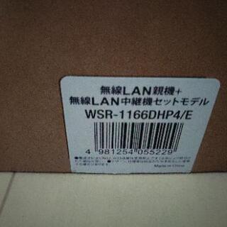 【新品同様】WSR-1166DHP4/Eの画像