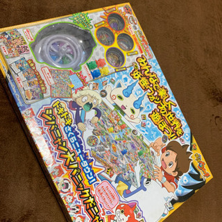 妖怪ウォッチのボードゲーム