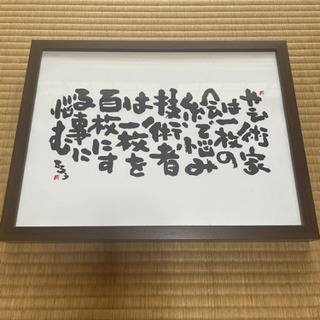 絵画　無名の作家さん