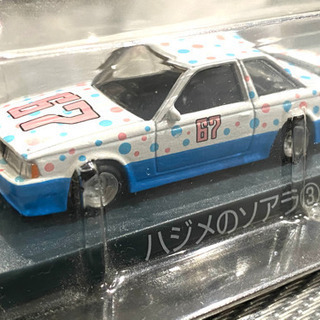 シャコタンブギの中古が安い!激安で譲ります・無料であげます シャコタンブギの中古が安い!激安で譲ります・無料であげます