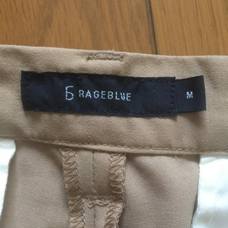 RAGE BLUE の画像