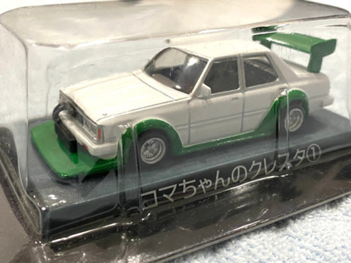 値下げ❗️1/64 アオシマ シャコタン☆ブギ part1　コマちゃんのクレスタ①