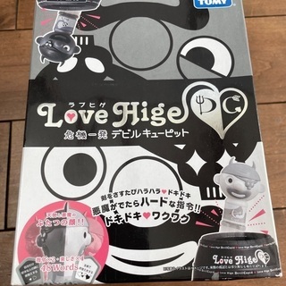 新品未使用　黒ひげ危機一発　