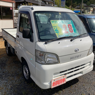 検R4年3月ハイゼットトラック4WD