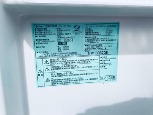 特割引価格★生活家電2点セット【洗濯機・冷蔵庫】その他在庫多数❗️