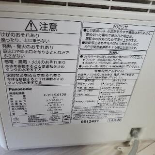 パナソニック　除湿乾燥機　お売りしますの画像