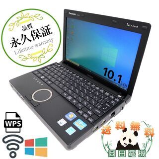 【送料無料】パナソニック Panasonic Let's not...