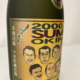 【値下！】泡盛 36年古酒  2000年沖縄サミット開催記念 限定 43度の画像