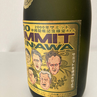 【値下！】泡盛 36年古酒  2000年沖縄サミット開催記念 限定 43度の画像
