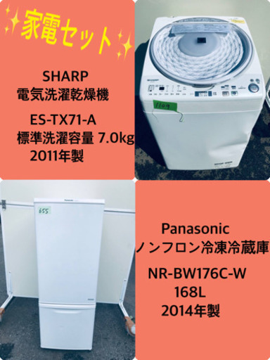NO B676?福岡市内配送設置無料✨?HITACHI 日立 洗濯機 BW-DX120EE7-W 