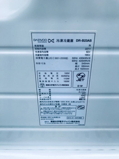 7.0kg ❗️特割引価格★生活家電2点セット【洗濯機・冷蔵庫】