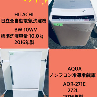  10.0㎏❗️送料設置無料❗️特割引価格★生活家電2点セット【洗濯機・冷蔵庫】