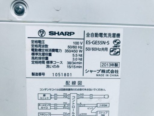 ★今週のベスト家電★洗濯機/冷蔵庫✨一人暮らし応援♬