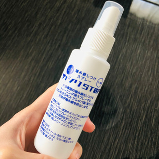 犬 噛み癖しつけスプレー さらさらタイプ 100ml コジマ