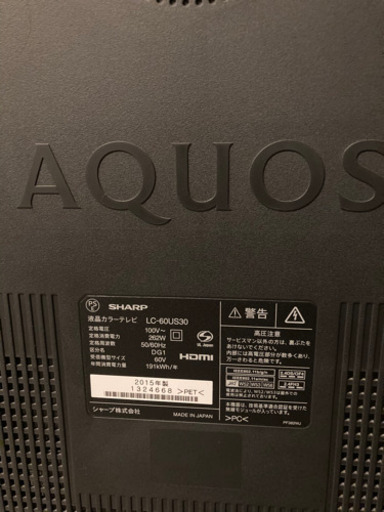 ［決まりました］大型テレビ　60インチ　SHARP AQUOS ［lc 60us30］