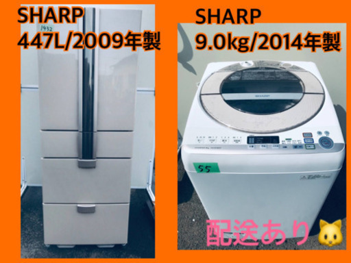 ⭐️9.0kg⭐️ 送料設置無料✨大型洗濯機/冷蔵庫✨