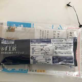 みず工房　浄水器交換カートリッジ　品番JC0036UG