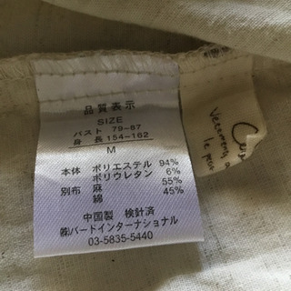 CouCou/チュニック　ミニワンピの画像