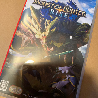 モンスターハンターライズ