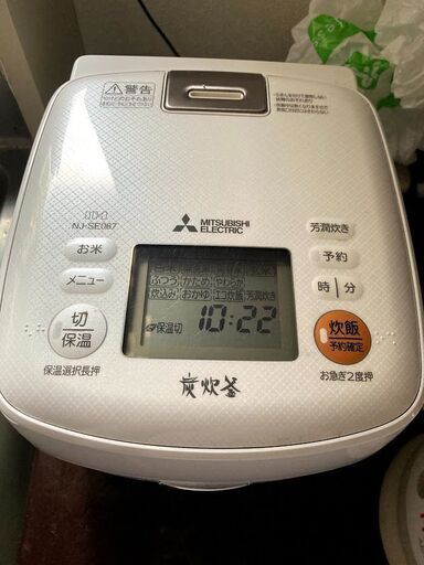三菱　IH炊飯ジャー