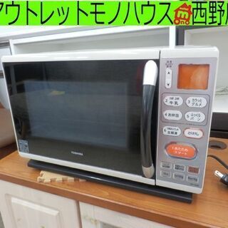 オーブンレンジ 2012年製 東芝 ER-YJ3A 17L 天板...