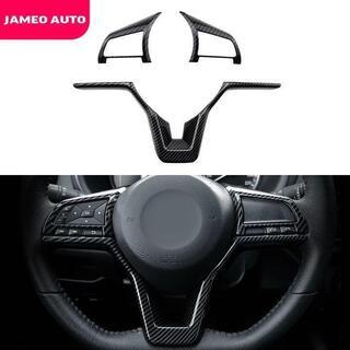 新品　日産エクストレイル　T32後期　ステアリング　スイッチパネ...