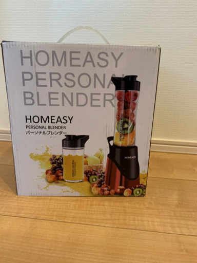 パーソナルブレンダー新品！
