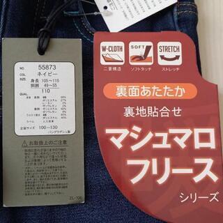 110センチ 裏起毛 ジーンズ の画像