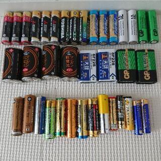 乾電池 アルカリ マンガン 角電池 単2 単3 単4