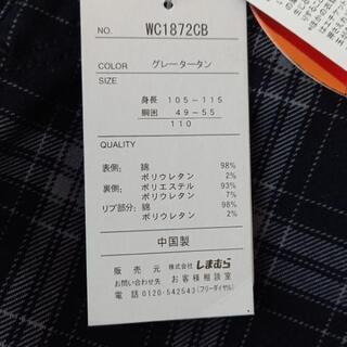 しまむら 裏地あったかシリーズ

110センチ 裏起毛ズボンの画像
