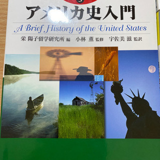 教科書×3冊　の画像