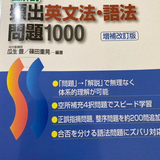 教科書×3冊　の画像