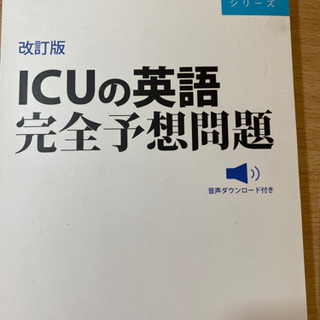 教科書×3冊　の画像