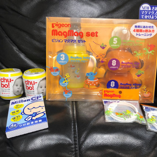 新品　ピジョン  マグマグセット　お出かけ用ほ乳ボトル　マグカップ