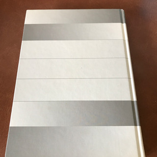 微分積分　　和達三樹著の画像