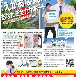 家事お手伝い　代行でゆったりとされませんか？