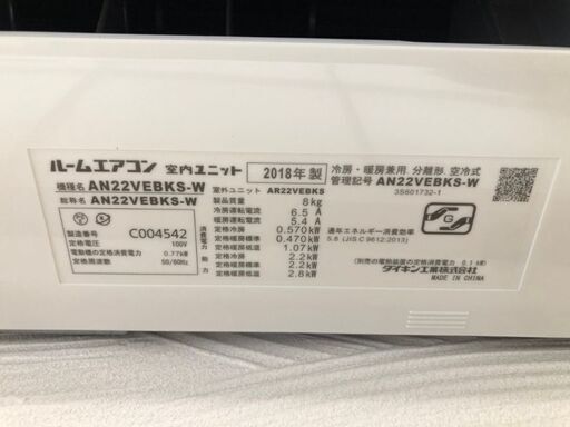ダイキン エアコン 冷房暖房