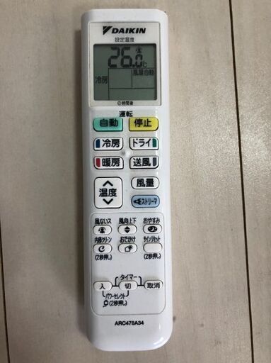 ダイキン エアコン 冷房暖房