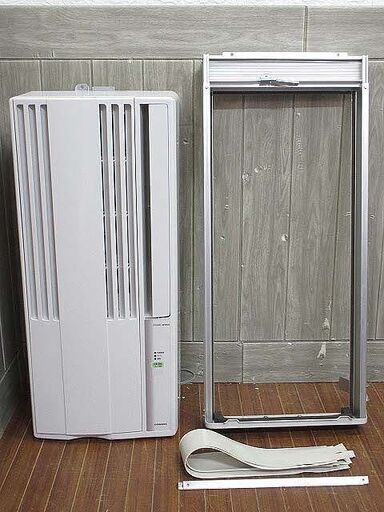 工事不要・リモコン付】CORONA 窓用エアコン CW-1620（2019年製・取付