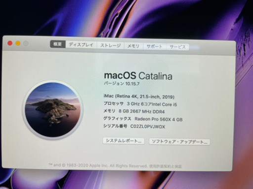 iMac