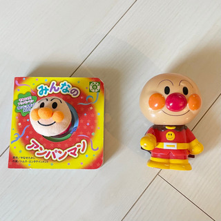 【指人形絵本セット】ほかほかピープー シリーズ アンパンマン