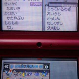 ポケットモンスター ブラック2 ポケルス2体入りの画像