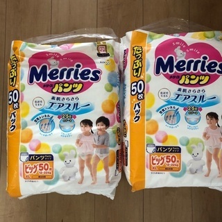 メリーズ　パンツ　新品未使用