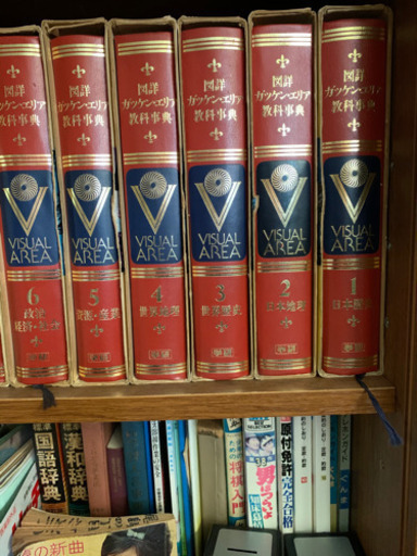 古い図鑑か辞書を売ります。