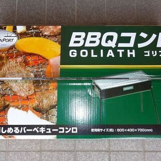 大型ＢＢＱコンロ　ＧＯＬＩＴＥＡゴリテア　未使用品 80x40x...